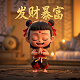 五常罚站曲歌词